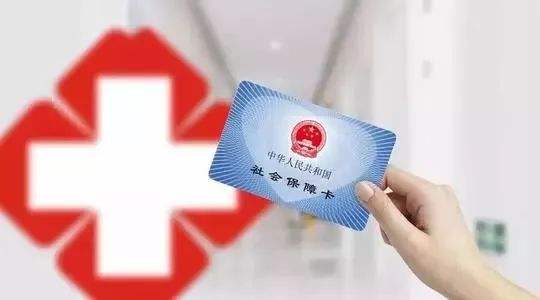懷孕5個(gè)月沒交社保被辭退，該怎么維權(quán)？
