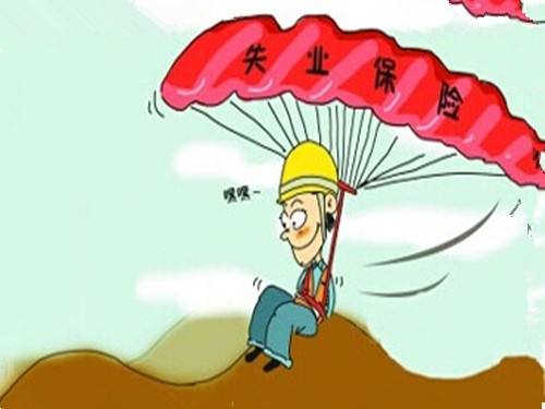 50歲下崗工人怎么領(lǐng)失業(yè)金，這些你需要知道，早知道早受益