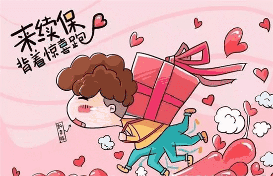 承諾續(xù)保重不重要？醫(yī)療險(xiǎn)里最重要