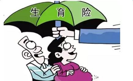 生產(chǎn)前社保不夠報銷時間怎么辦？生育報銷6大知識，早知道早受益