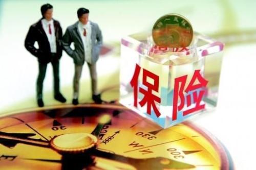 一般家庭買什么保險(xiǎn)好？