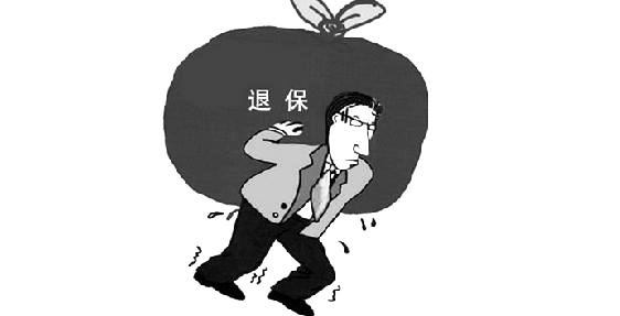 保險(xiǎn)不想要能退嗎，有什么損失？