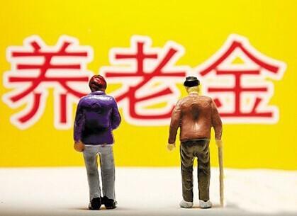 2019年養(yǎng)老金上調(diào)多少？退休時(shí)需要注意什么？