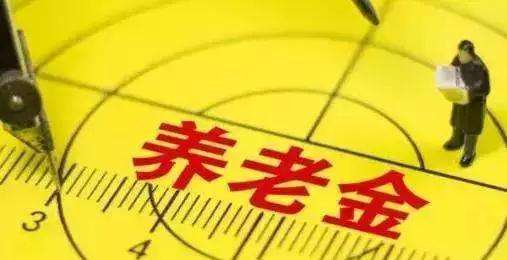 如何辦理退休手續(xù)？需注意這個細節(jié)，將影響?zhàn)B老金，早知道早受益