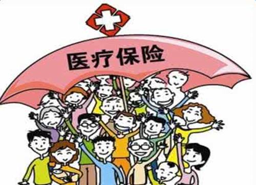 買醫(yī)療保險(xiǎn)有什么好處？?jī)?nèi)行人一個(gè)建議道出答案