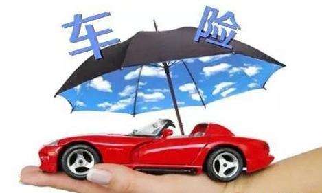 車險如何查詢？有哪些方式