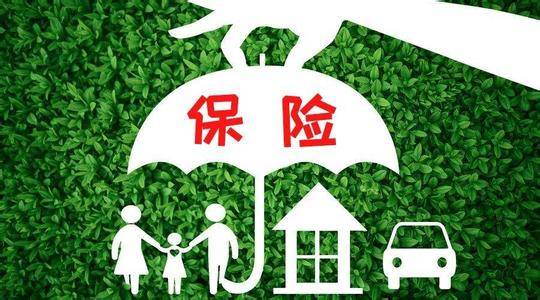 父母保險怎么買？這樣買保險又好又省錢！