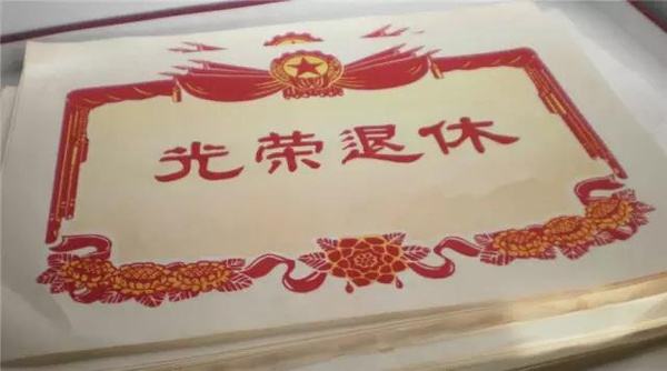 到退休年齡必須退休嗎？可以不退休嗎？單位會允許嗎？看完心里有數(shù)了