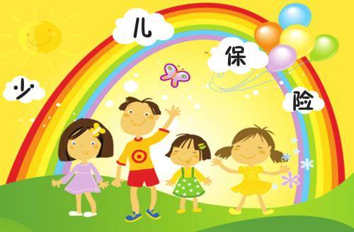 新生兒保險(xiǎn)怎么買(mǎi)？適合買(mǎi)哪些險(xiǎn)種？看這一篇就夠了！