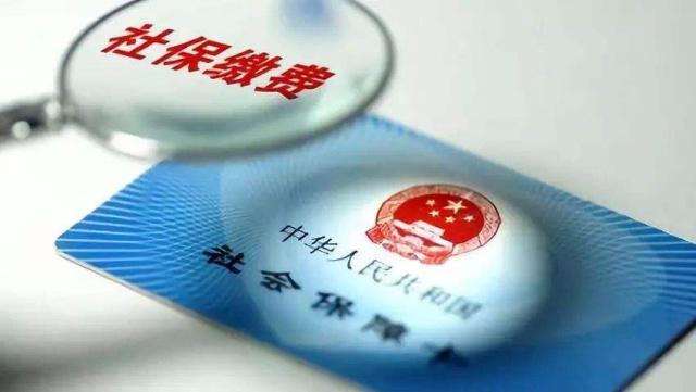 交不起社保怎么辦？晚年生活如何有保障？