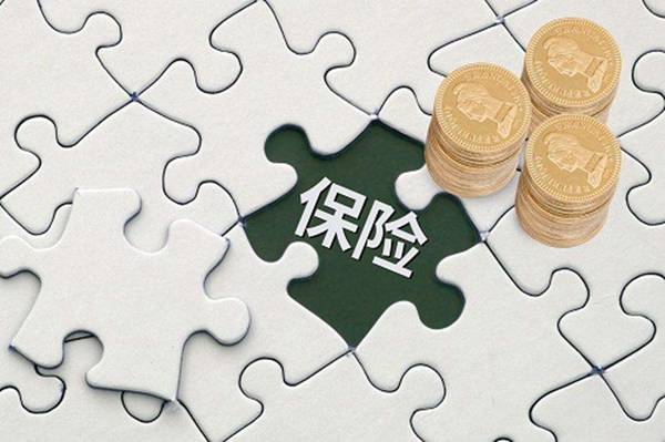 商業(yè)養(yǎng)老保險哪種好？如何選擇商業(yè)養(yǎng)老保險？
