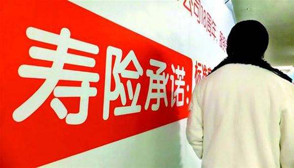 人壽保險有哪幾種？推薦選哪種