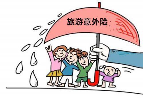 意外險包括哪些范圍？哪些情況不能賠？