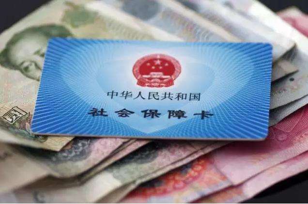 有了社保，為什么還要買保險