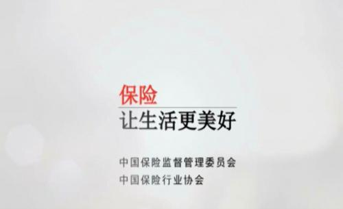 老人消費(fèi)型防癌險哪款比較好呢？
