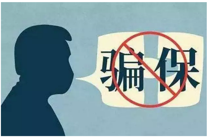如何做好健康告知？