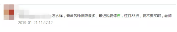 被親戚推銷保險(xiǎn)怎么應(yīng)對(duì)？