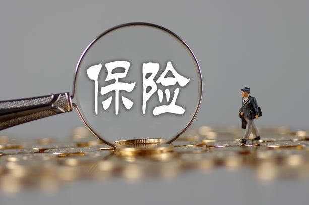 買保險前要不要體檢？