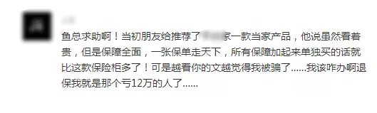 買保險(xiǎn)有哪些常見誤區(qū)？