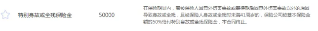 三峽愛(ài)相隨：這款壽險(xiǎn)性?xún)r(jià)比足夠高