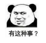 什么是年金轉(zhuǎn)換？