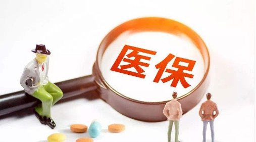 社保斷交3個(gè)月，醫(yī)保會(huì)失去作用嗎？