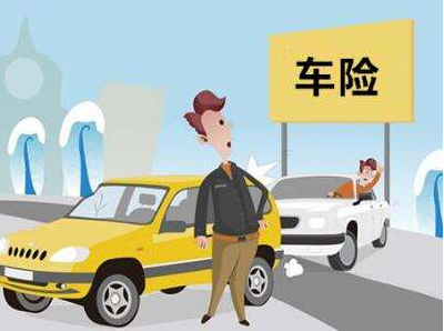  汽車在異地出險，如何理賠？