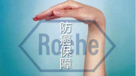 防癌險(xiǎn)怎么樣？投保要求有那些