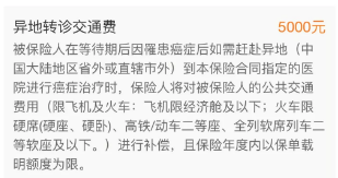 支付寶又一好醫(yī)保上線(xiàn)，專(zhuān)為父母定制