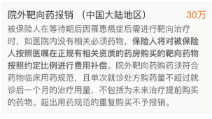 支付寶又一好醫(yī)保上線(xiàn)，專(zhuān)為父母定制