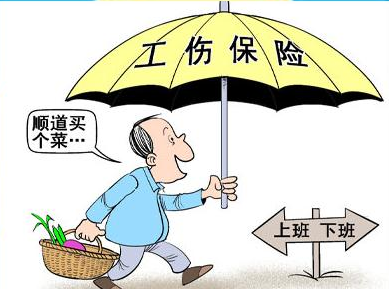 工傷意外險怎么賠付？