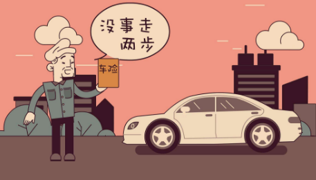 汽車在異地出險(xiǎn)，理賠流程有哪些