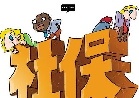  五險(xiǎn)一金中的生育保險(xiǎn)有什么用？