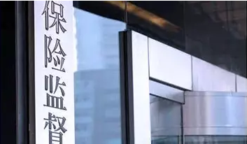 小保險公司到底能不能信？
