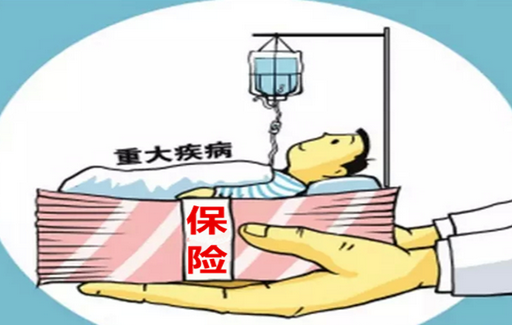 重疾險(xiǎn)的繳費(fèi)方式是選繳費(fèi)時(shí)間長(zhǎng)的好還是短的好？