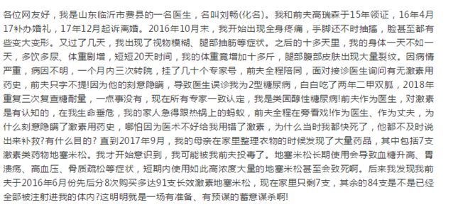 被長(zhǎng)期投毒能獲得理賠嗎？