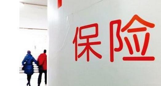 選保險(xiǎn)先重疾險(xiǎn)還是先醫(yī)療？
