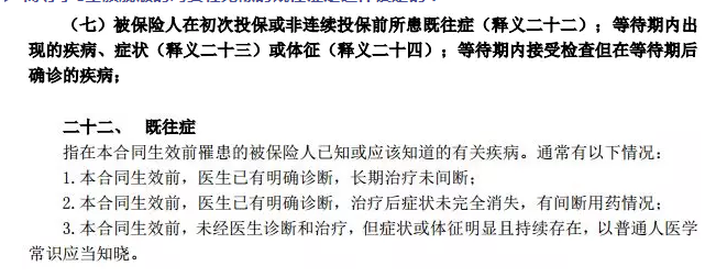 支付寶好醫(yī)保到底是不是市面上最好的醫(yī)療險？