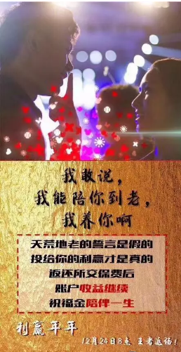 2018開(kāi)門(mén)紅年金險(xiǎn)，值得購(gòu)買嗎？