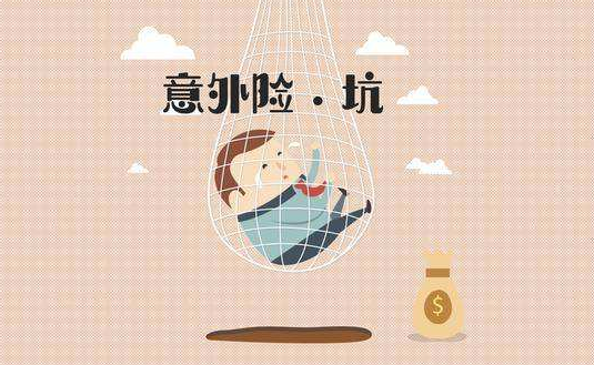 小公司的保險(xiǎn)產(chǎn)品可靠嗎？理賠會(huì)有影響嗎？
