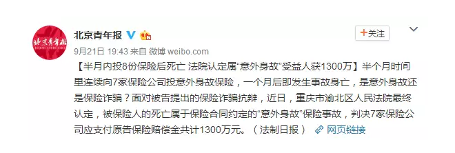 如何避免保險(xiǎn)理賠糾紛？