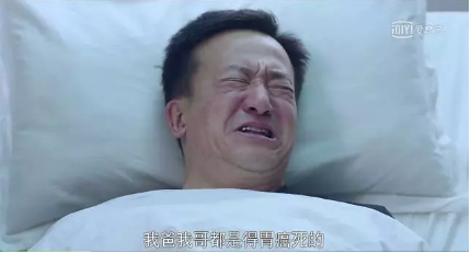 生過病還能買保險嗎？