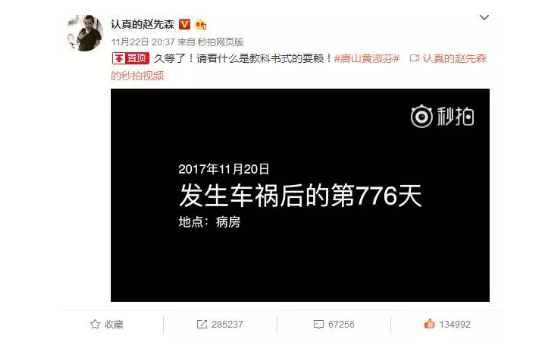發(fā)生車禍耍賴不賠怎么辦？