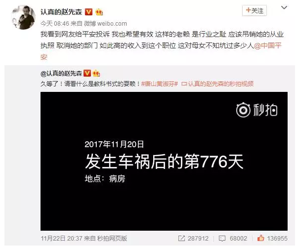 發(fā)生車禍耍賴不賠怎么辦？