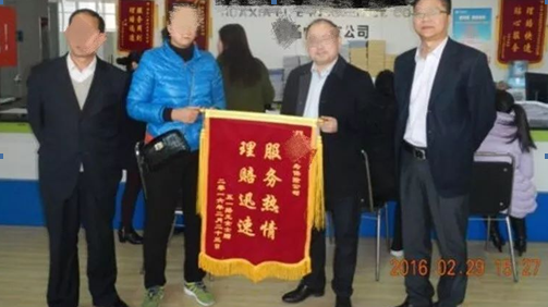 購買保險需要注意哪些問題？