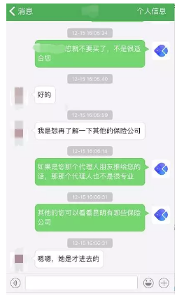 面對(duì)保險(xiǎn)推銷(xiāo)應(yīng)該怎么辦？