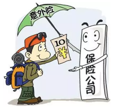 意外險(xiǎn)該怎么選？