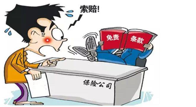 保險(xiǎn)理賠流程有哪些？