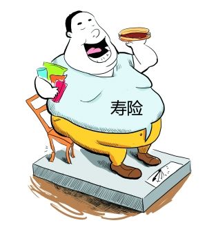 什么是壽險(xiǎn)？