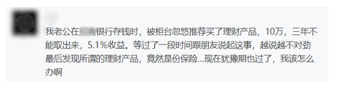 保險(xiǎn)銷售常見的套路有哪些?